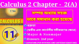 Honours 2nd year. calculus 2 chapter-2(A).CURVATURE bangla class. #example12 Net Worth