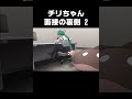 Behind the Rika's interview 02 #shorts