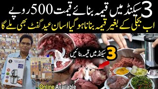 Best Meat Chopper  Wholesale Electronic Shop  Kitchen Useful Products  Smart Home Appliances