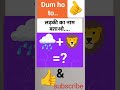 💃 ka naam kya hai...