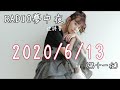 辻詩音のRADIO「夢中夜」2020/6/13(第十一夜)
