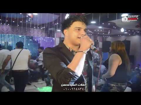 رمضان البرنس بيغني بعدنا ليه لحماقي مع عبسلام مكسرين القاعه في دمرو افراح سيدمحسن تصويرالخلايلاوي