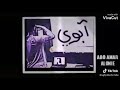 تحمل الخاطر هواي و زينه ضيم     