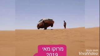 מרוקו - מאי 2019