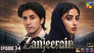Zanjeerain Episode 34 - [ENG SUB] 22th Aug 2026 | ft. Sajal Aly & Danyal Zafar - HUM TV Drama Review