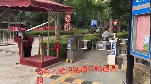 Dynamic face recognition time attendance clock with door access control