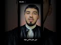ما هل نور في البسيطة او سرى كضياء نورك يا محمد في الورى عبدالملك الريس Reels 