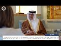 البحرين مركز الأخبار : سمو نائب جلالة الملك ولي العهد يلتقي وفد البرلمان الأوروبي