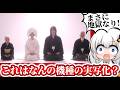 パチスロの実写化画像から機種名を当てろ!パチスロAI画像クイズ!【パチンコ スロット】