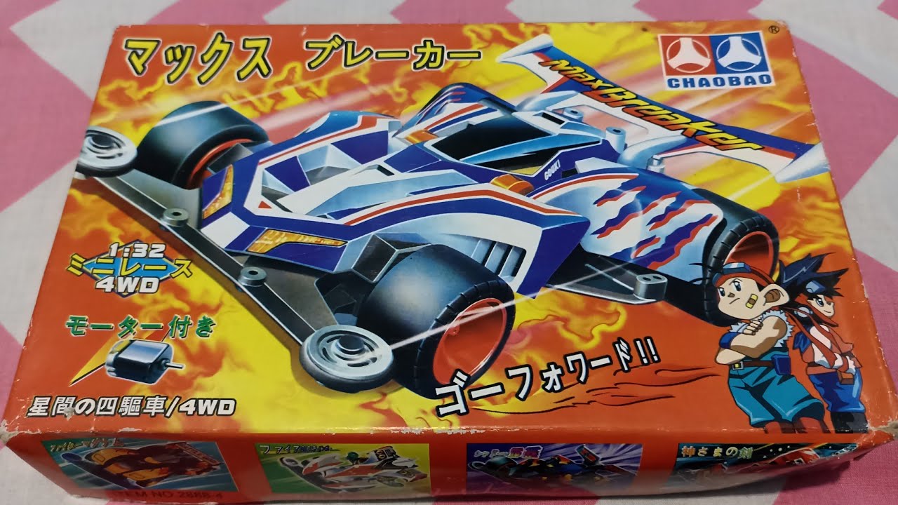 Unboxing Tamiya Max Breaker Seharga 15 Ribu