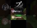 【検証】俺がブスかブスじゃないかの件について #shorts #マイクラ #るぁたん
