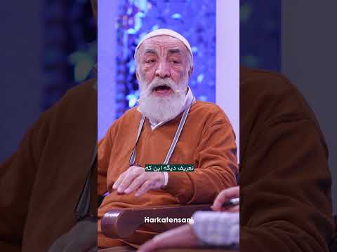 مردی با عطر کتاب گفتگو با محمد اقبال قدیمی ترین کتاب فروش مشهدی