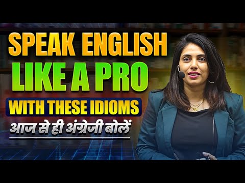 Speak English like a Pro with these Idioms | Suman Sharma
