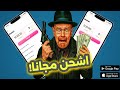 تهكير 2026 Goodnovel أحصل على كوينز Goodnovel مجانا تهكير Good Novel للايفون و الاندرويد