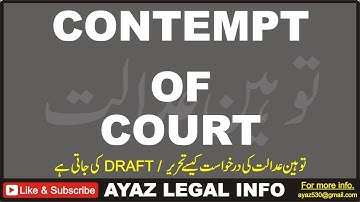 Contempt of Court | Contempt of Court in Pakistan | How can draft an application