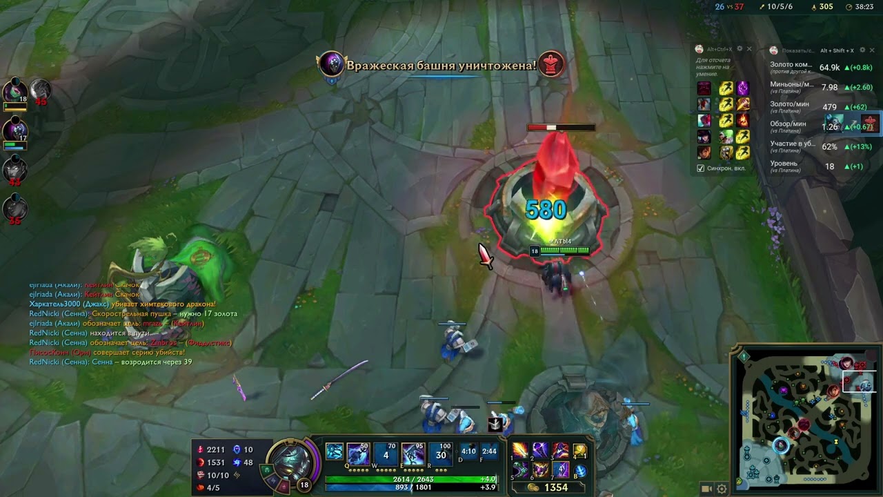 MATbl4 FIZZ Highlight League of Legends#71