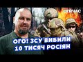 ТИМОЧКО: Екстрено! На Авдіївку ПЕРЕКИНУЛИ ЕЛІТУ. Штурмовики МІНУСНУЛИ 3 БРИГАДИ. Є загроза з ПІВНОЧІ