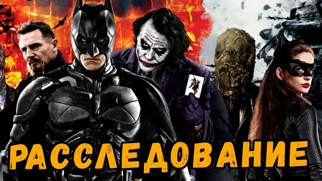 Машина темного рыцаря