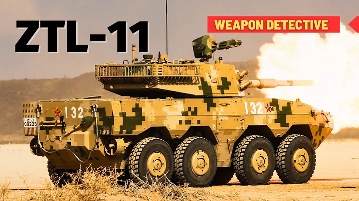 ZTL-11 wheeled armoured assault vehicle | The symbol of China's ambition - DayDayNews