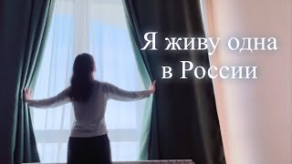 Что японка сейчас думает о России