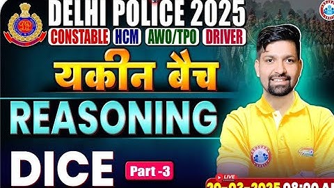 DICE (पासा) Class #part_3 | Reasoning by Sandeep Sir Playlist | Delhi Police Constable Class