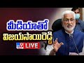MP Vijaya Sai Reddy Press Meet LIVE From Nellore