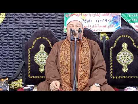 انقلاب المعزيين بتقليد الشيخ محمود صابر للشيخ السيد سعيد الشيخ محمود صابر 2022