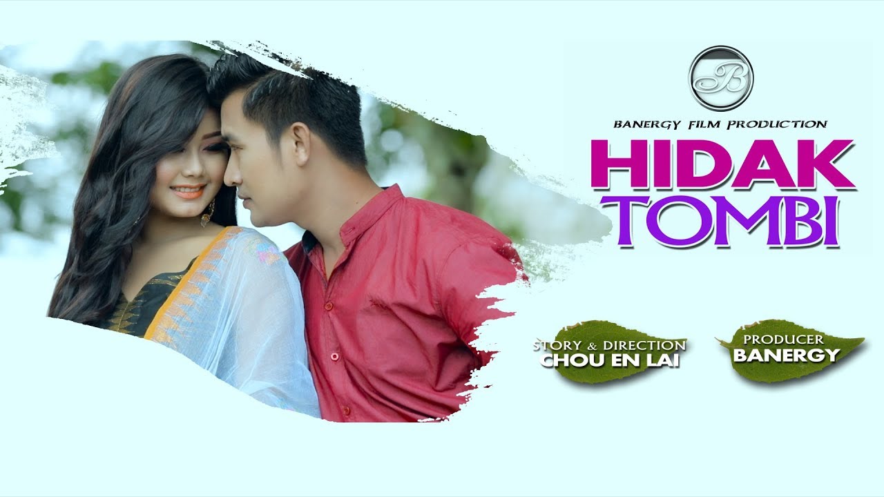 Safonglakle   Official Hidak Tombi Movie Song Release