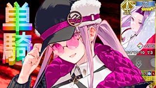 Anti-Berserker is The Best Append