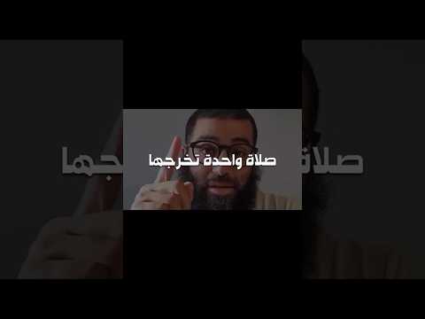 تخيل صلاة واحدة أمجد سمير 