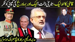 Imran Khan In Supreme Court | Plan To Ban PTI | One Brave Judge Changed The Game | Qazi Exposed