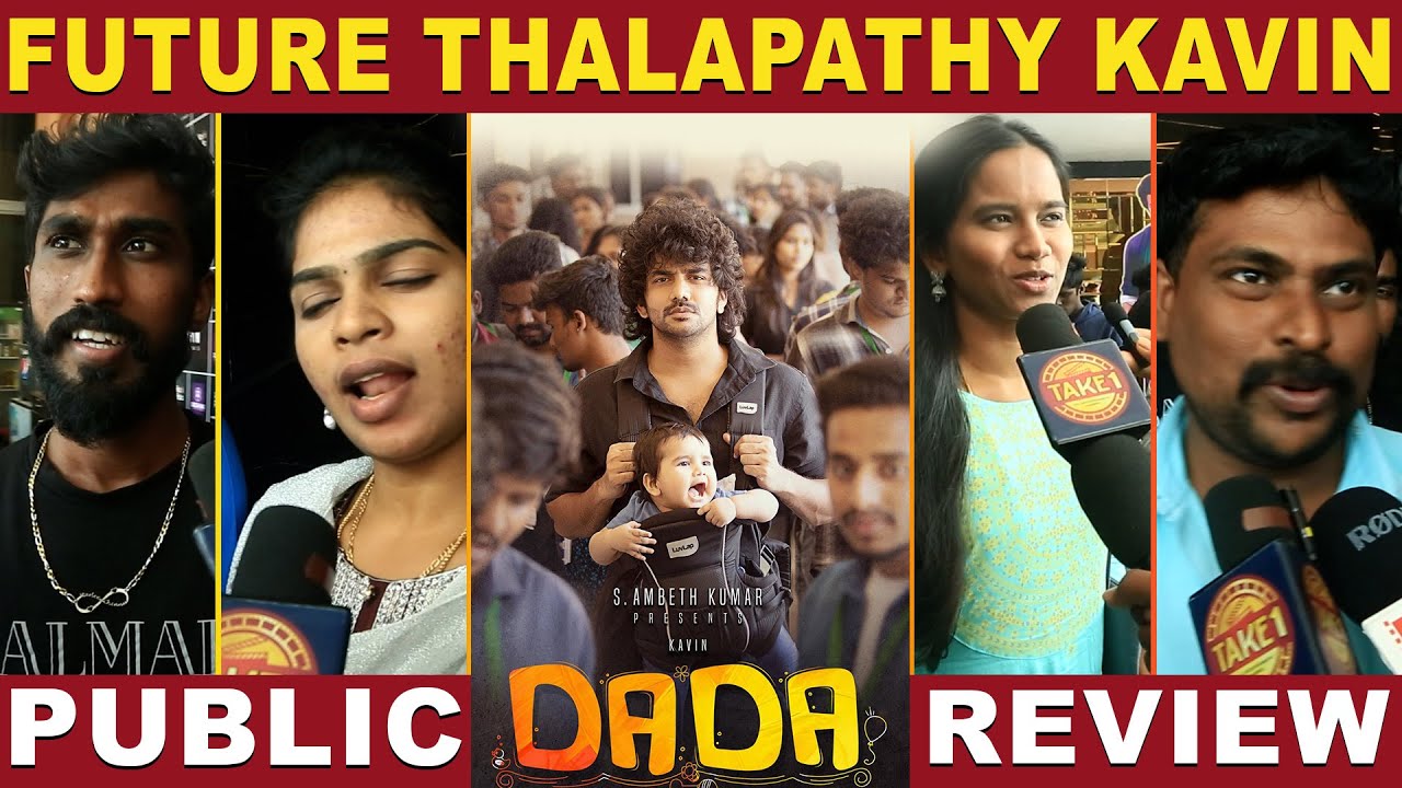 கண்ணு கலங்கிடுச்சு😭 | DADA Public Review | Kavin | Aparna Das | Take 1 Tamil