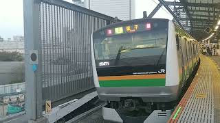 【15分】JR武蔵小杉駅 到着&発車集 E217系/E231系/E233系/E235系/259系/12000系 横須賀線/湘南新宿ライン/成田エクスプレス/相鉄線直通 新幹線の並走も