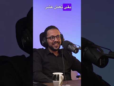 اول دخول القاعة عدد كبير و مستر عبد الحميد بيعمل اية في الحالة دي