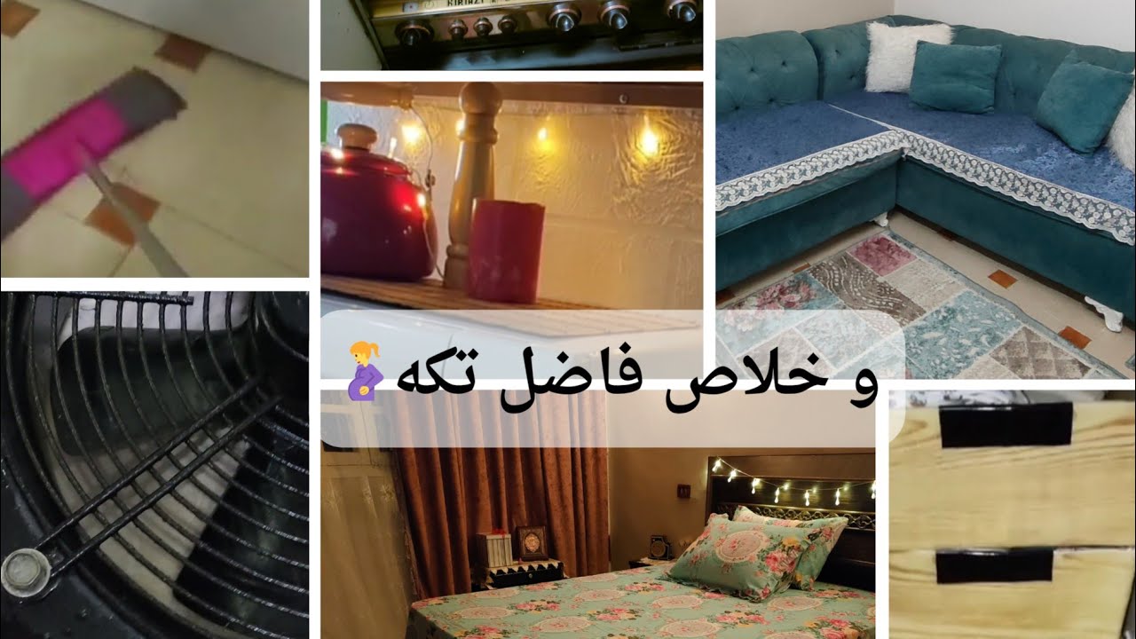 يلا تنظيف عميق للشقه بالكامل قبل الولاده🧹🧽جمعتلكو ايام التنظيف كلها ف فيديو واحد🙈+منظمات من الكرتون📦