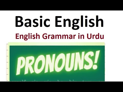 learn english in urdu, Pronouns class 5, L 6.7 pakistan haritası