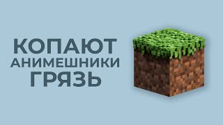 Minecraft И Стройка... Чего? [Новогодний Марафон]