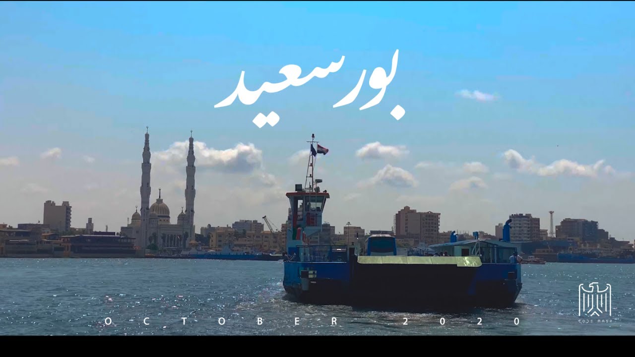 Watch Code Masr - Heya | كود مصر - هي on YouTube Watch Code Masr - Heya | كود مصر - هي on YouTube