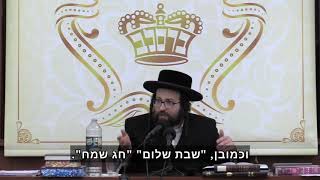 "עַל כֵּן יַעֲזָב אִישׁ אֶת אָבִיו וְאֶת אִמּוֹ" - יעזוב לגמרי? | הרב יואל ראטה שליט״א