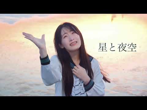 【UNIDOL 2023 Summer 九州予選】バックステージ映像 | プルメリア