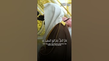 تلاوة بهيّة من سورة سبأ | تلاوة فضيلة الشيخ د.#عبدالله_القرافي