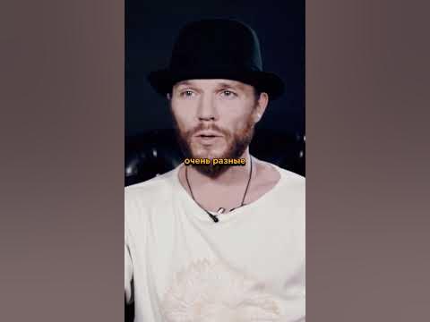 Кирилл Батишта про детство /#shorts - YouTube