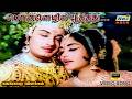 பொன்னெழில் பூத்தது புதுவானில் வெண்பனி பூவும் | MG. Ramachandran | B. Saroja Devi | Raj Musix Tamil