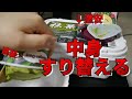【検証】ハーゲンダッツの中身が激安アイスに変っていたら気が付くのかやってみた