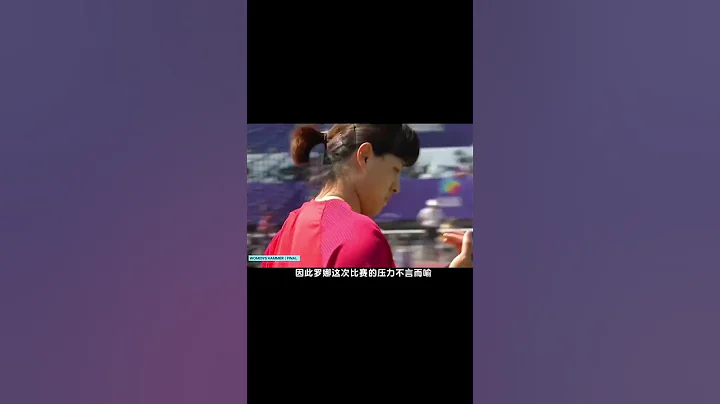 （第一集）面對美國隊的全場最高分，中國選手羅娜如何力輓狂瀾呢？ #羅娜#體育精神 #體育 #鏈球#體育  （續集請點擊說明） - 天天要聞