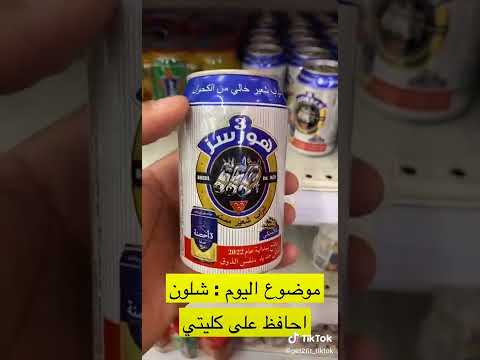 مشروب الشعير للحفاظ على الكلى 3 هورسز