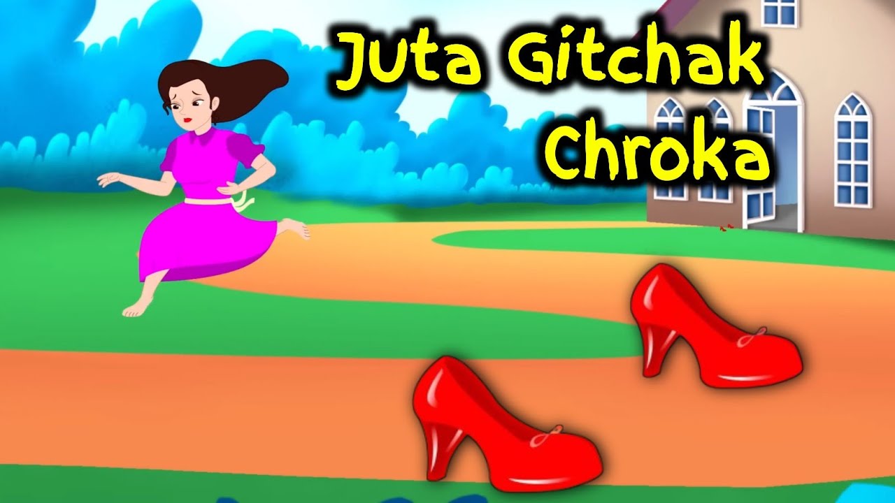 Mechik Bi.sani Juta Gitchak Chroka Garo Cartoon Golpo 