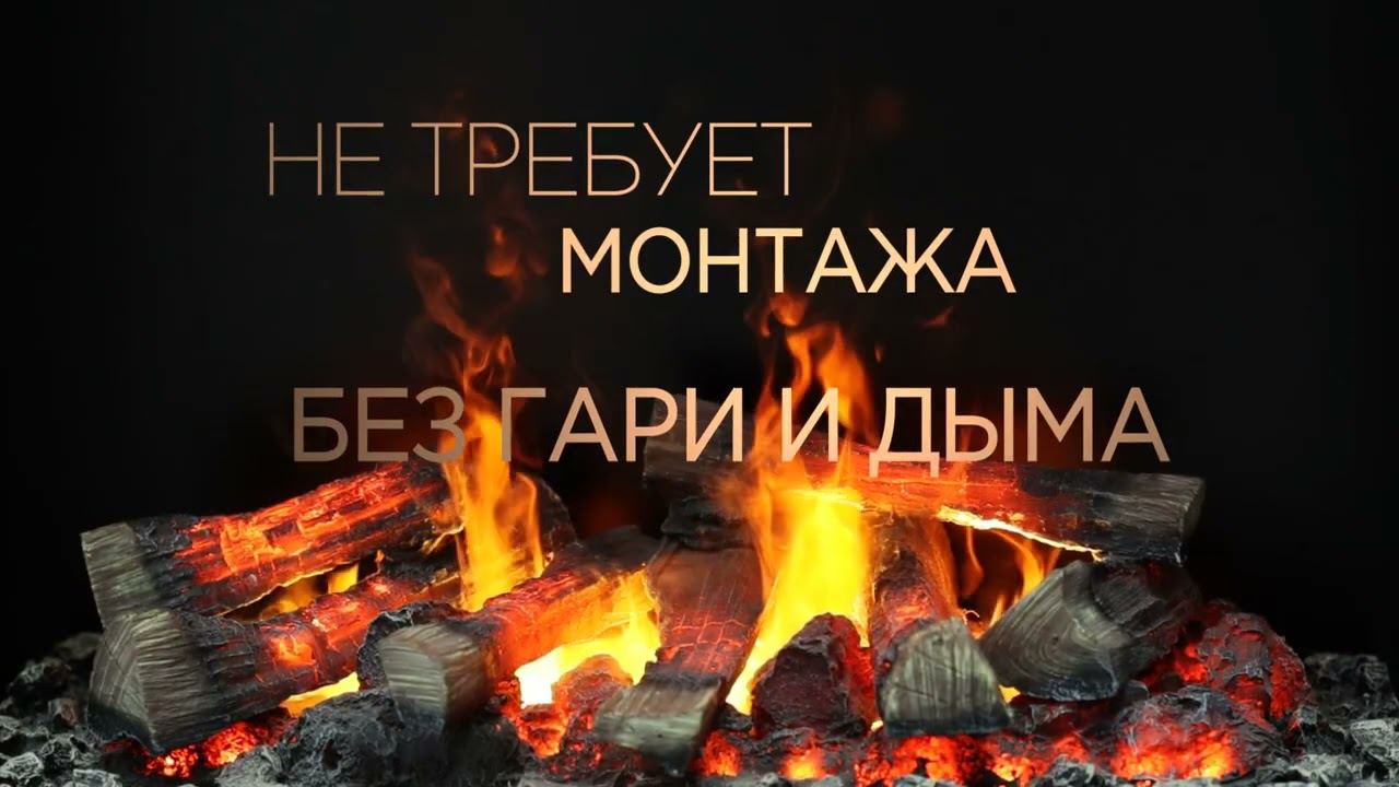 🔥Эффект реального пламени🔥 Opti-Myst от Dimplex (🔥3Д эффект ОПТИМИСТ ДИМПЛЕКС🔥)