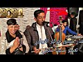 منصور جوكير الغرباوي تعسلو عينيك سكرتي حصريا 2024   