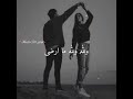 لو جواتي عشر قلوب والله العشرة بيك تدوب حالات واتس 
